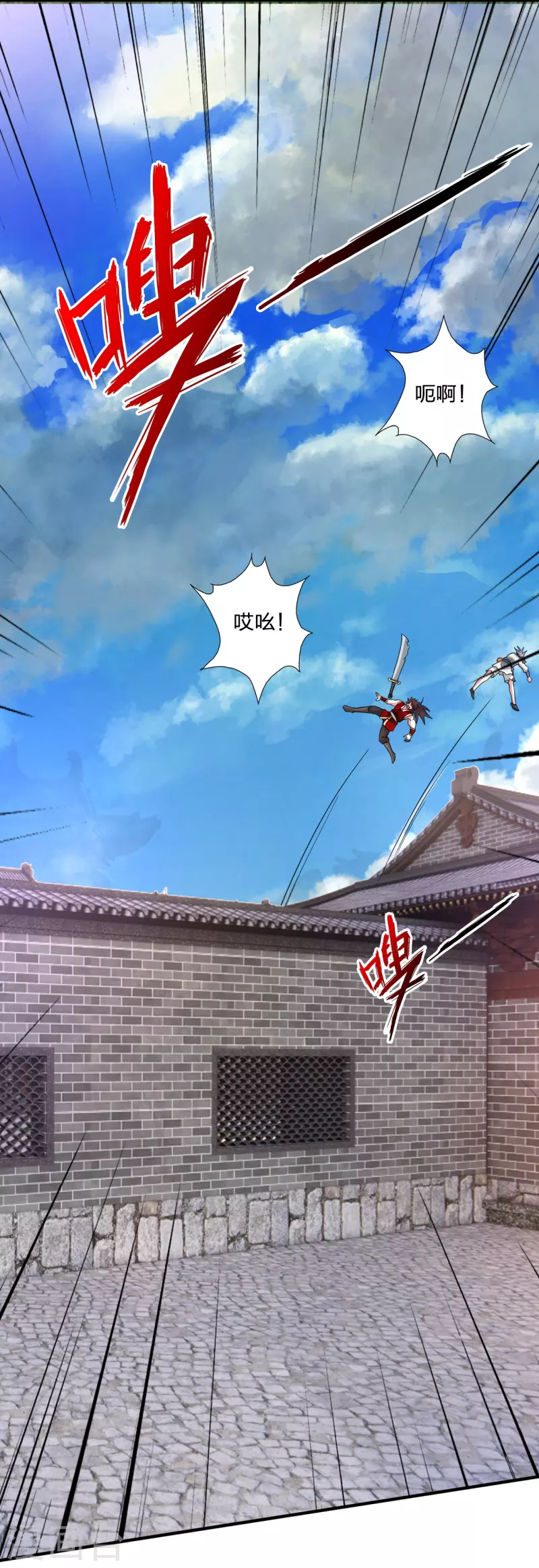 第351话 铸器之道！4