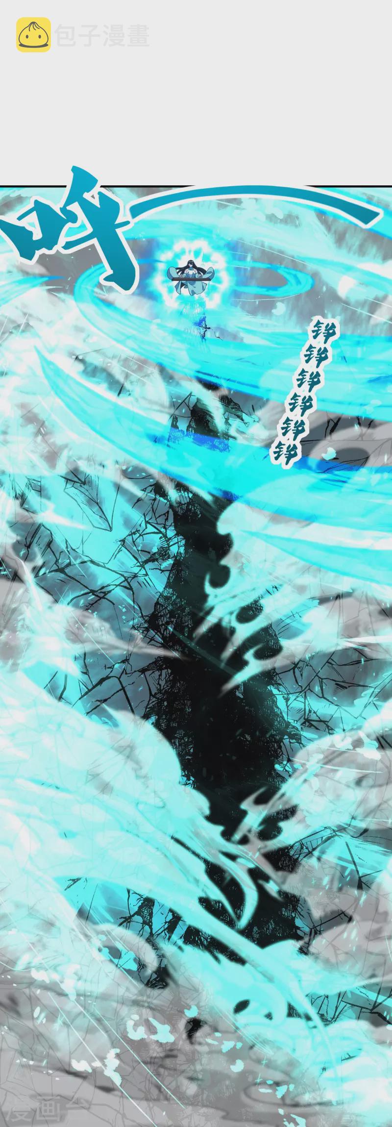 第263话 巅峰战力，爆发！21