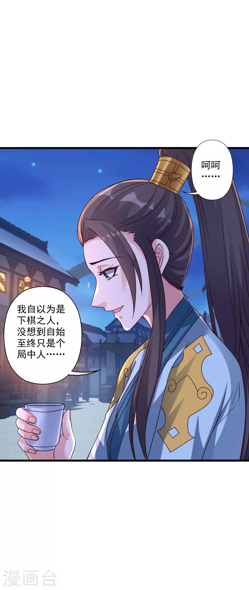第319话 再遇姬凝霜40