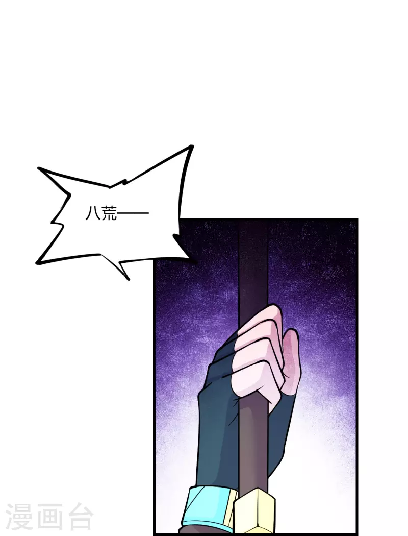 第217话 魔道再开！37