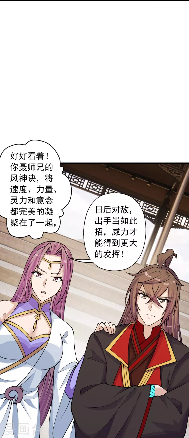 第247话 两个灵魂？30
