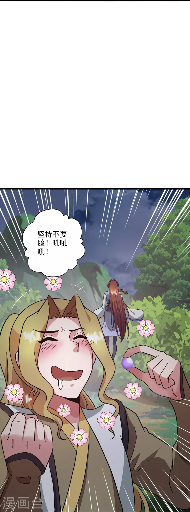 第318话 仙轮天道！20