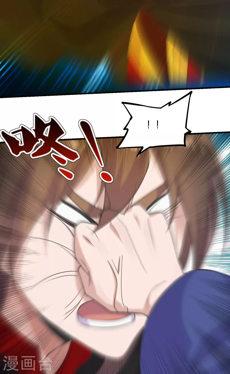第217话 魔道再开！16