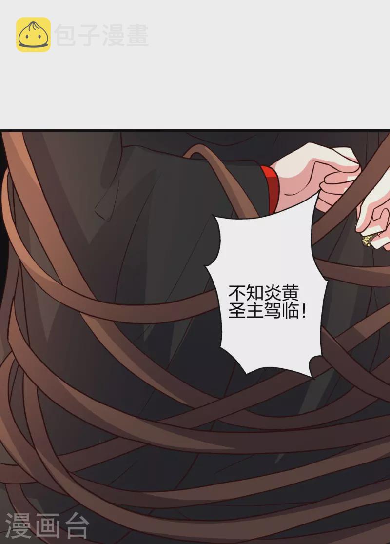 第359话 又被绑了！108