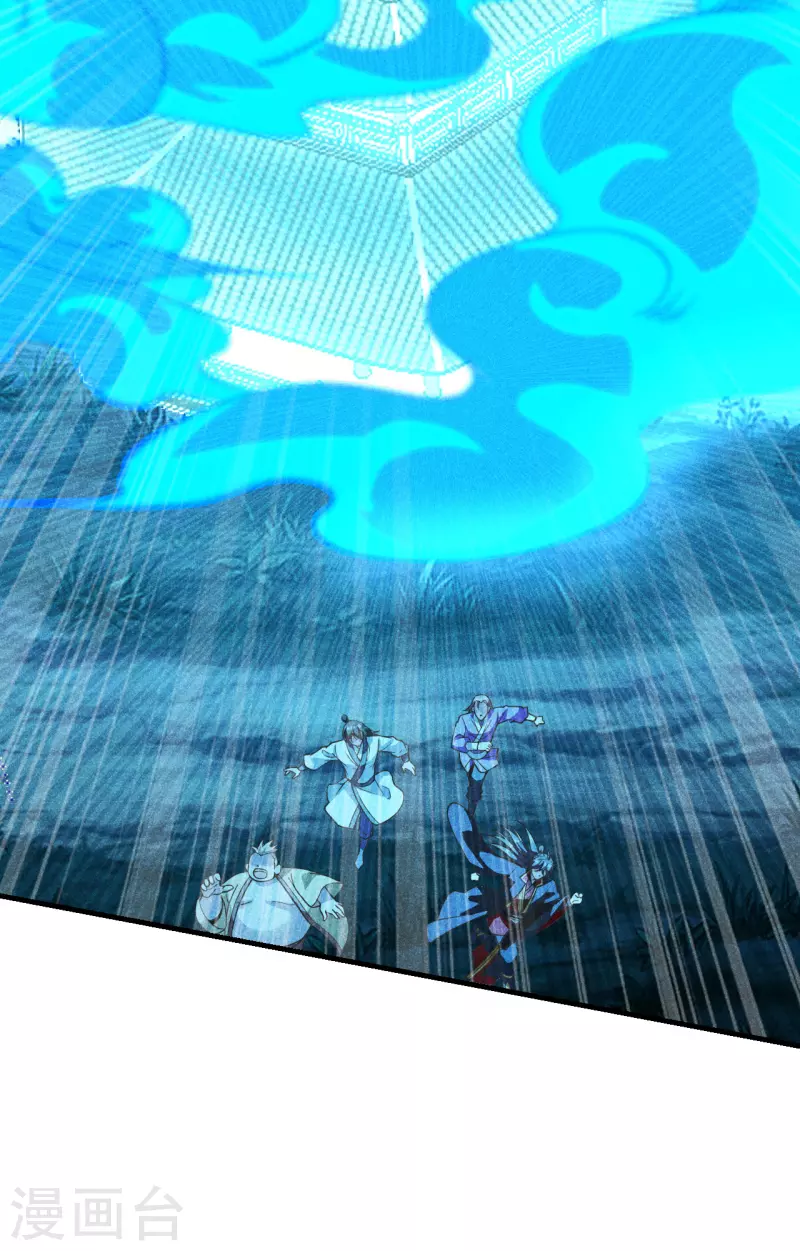 第169话 合围叶辰！2