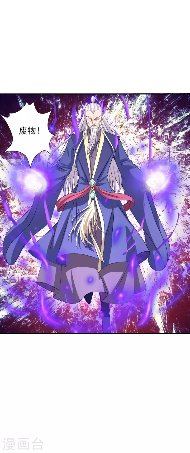 第216话 单挑灵虚境！2