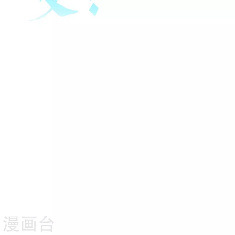 第295话 没钱了~79