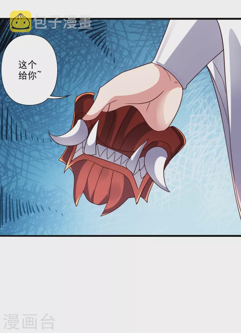 第283话 五彩斑斓的黑~42