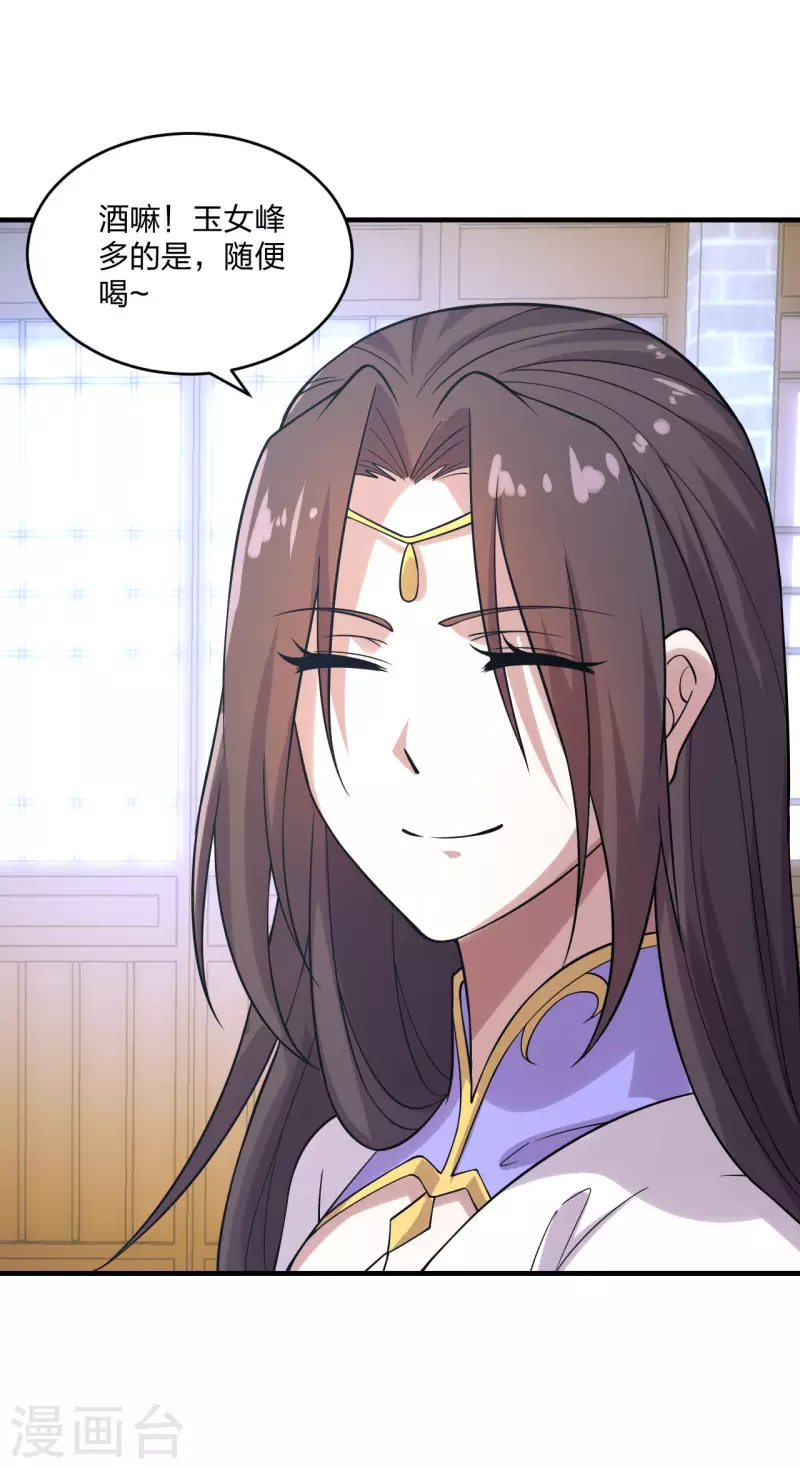 第180话 跑不掉的叶辰在骚动~7