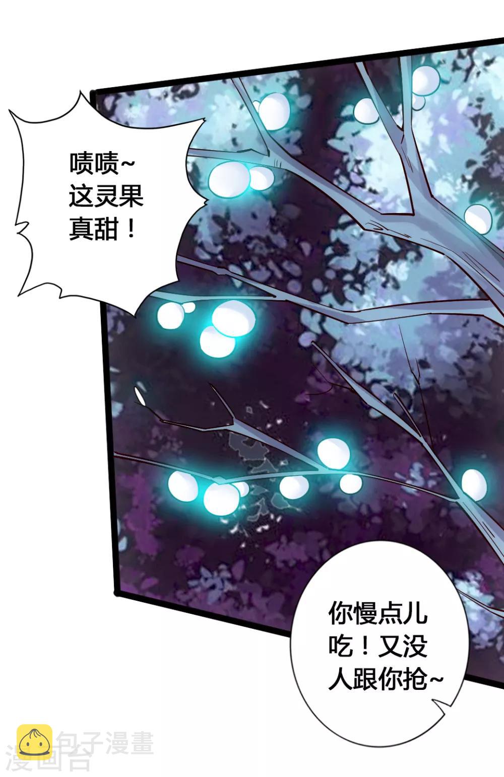 第78话 初见傀儡3