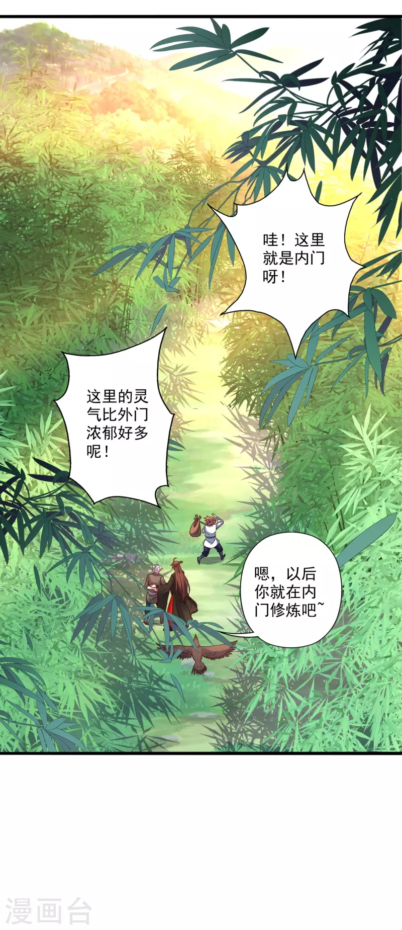 第279话 隐晦的杀气！42