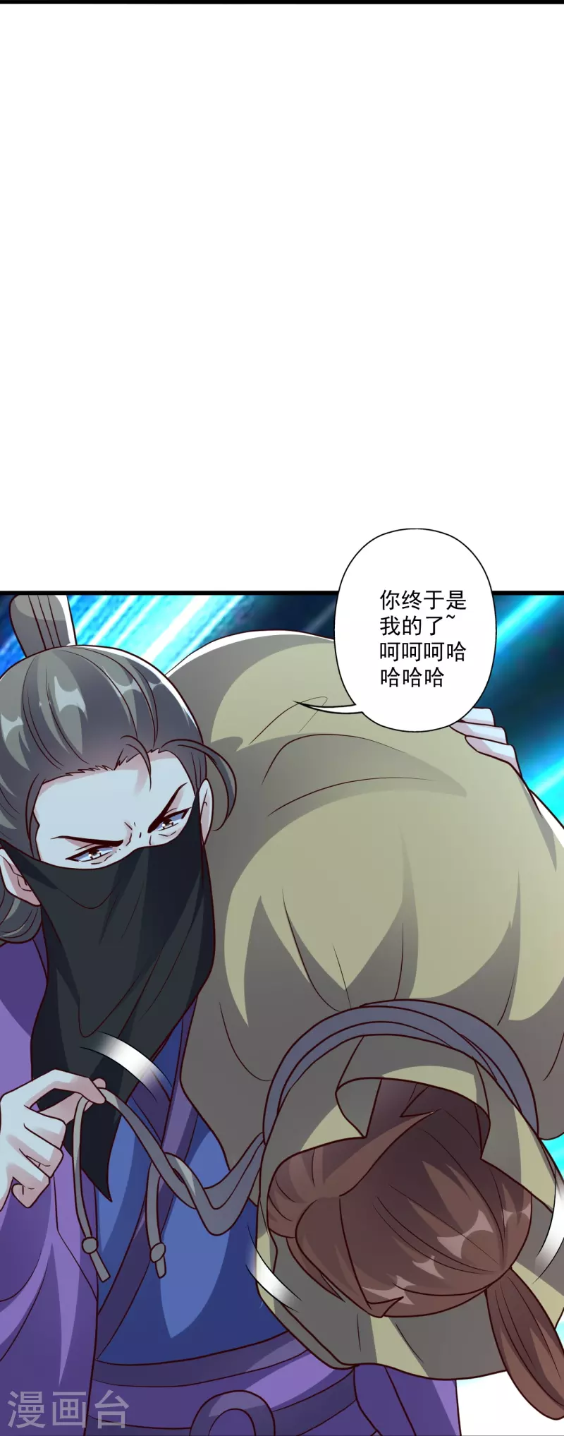 第326话 空间黑洞！28