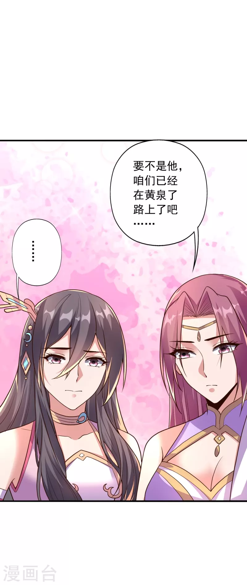 第274话 天无绝人之路！7