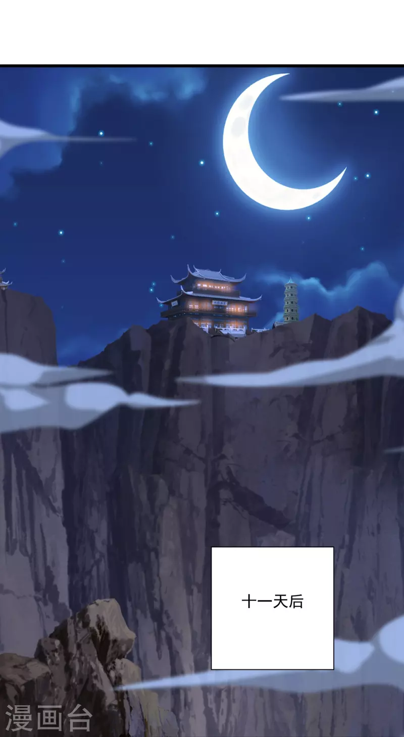 第324话 我们是他的妻子！98