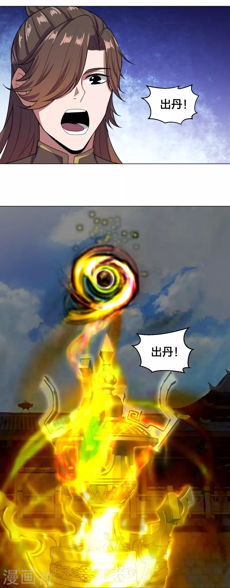 第292话 斗丹淘汰赛！61