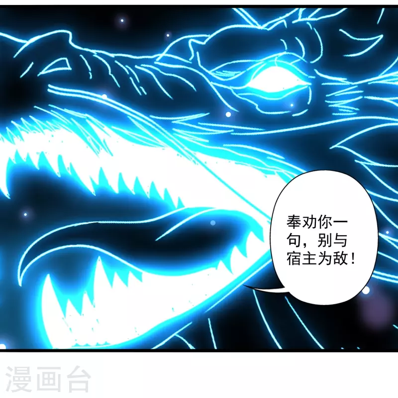 第282话 恒岳“圣子”49