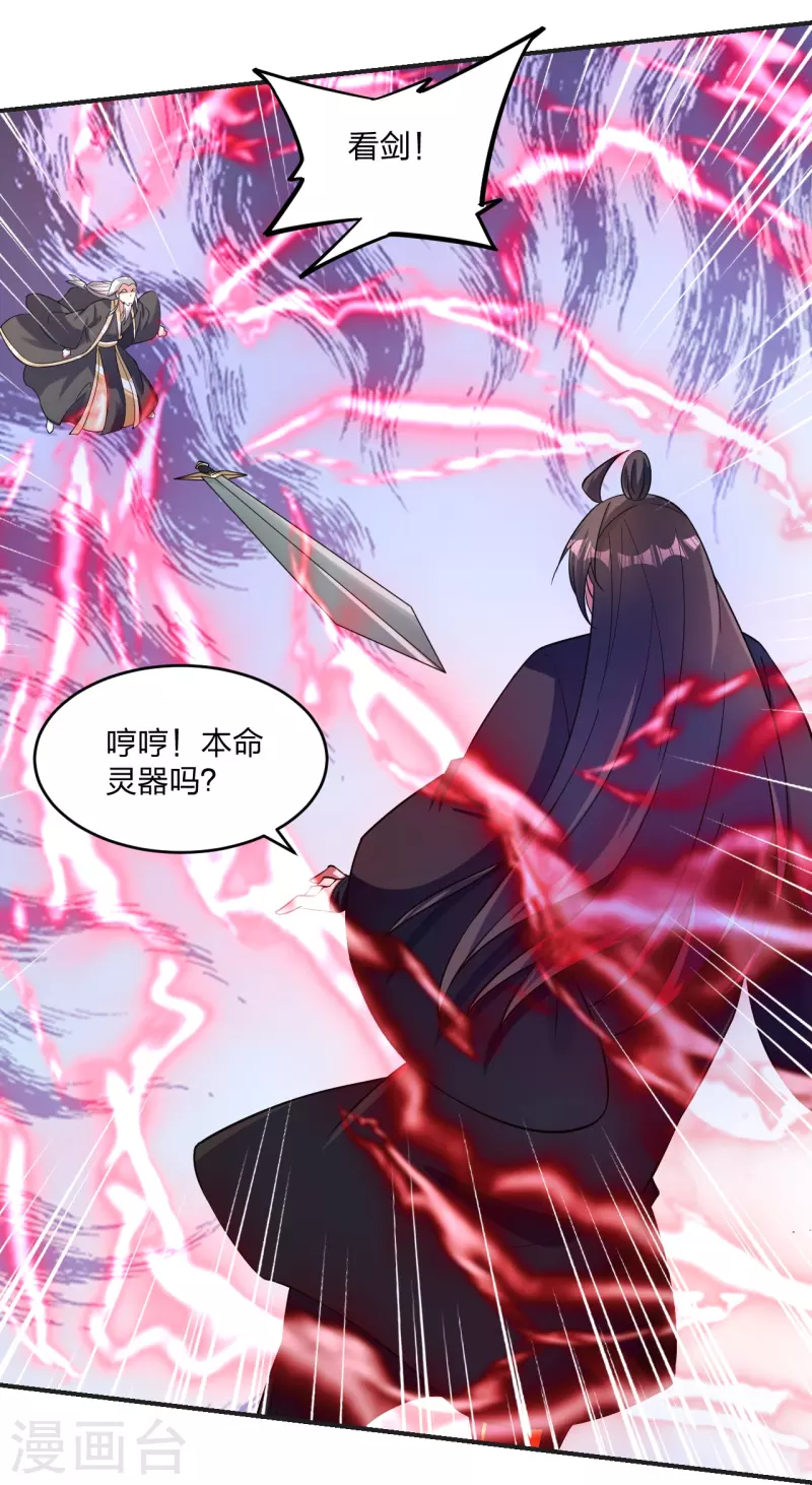 第334话 明修栈道，暗度陈仓！15