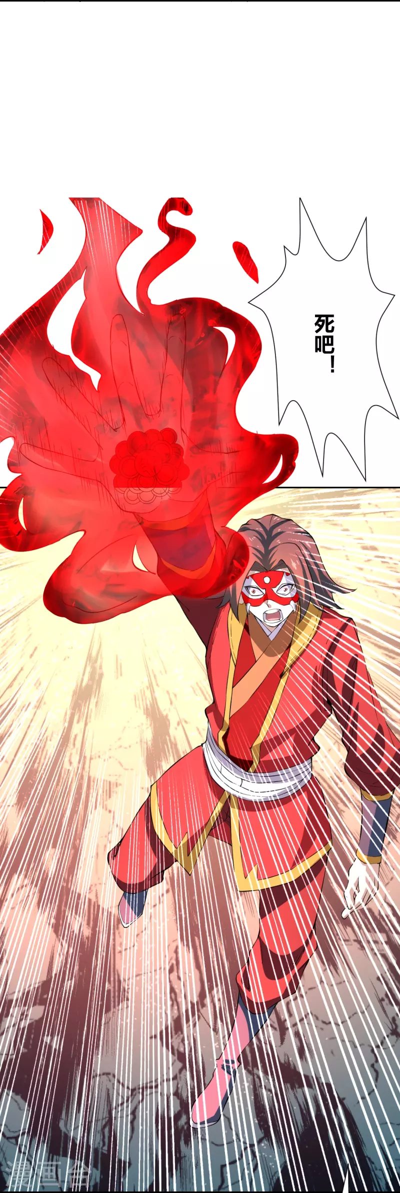 第214话 大开杀戒！17