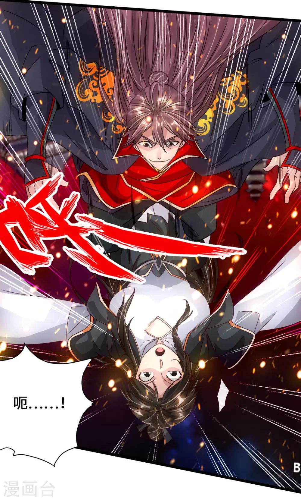 第74话 战齐月！21