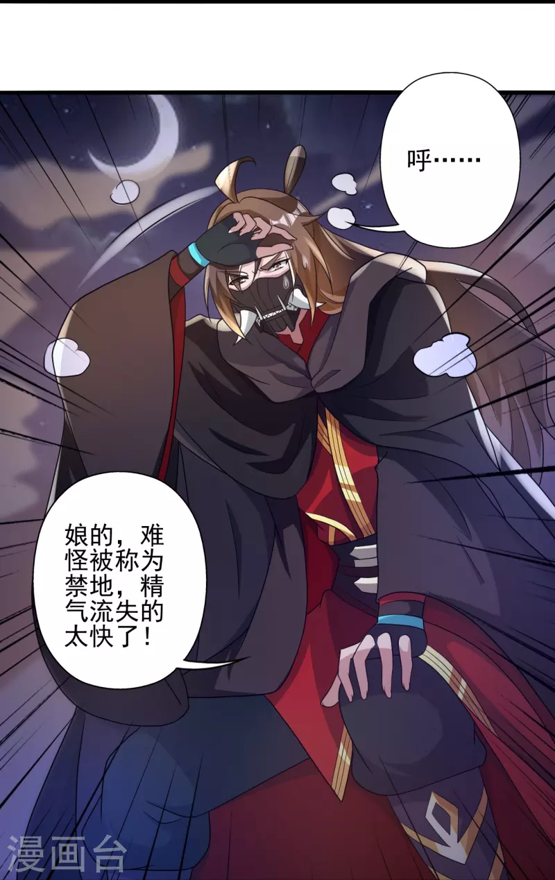第339话 擦肩而过！77