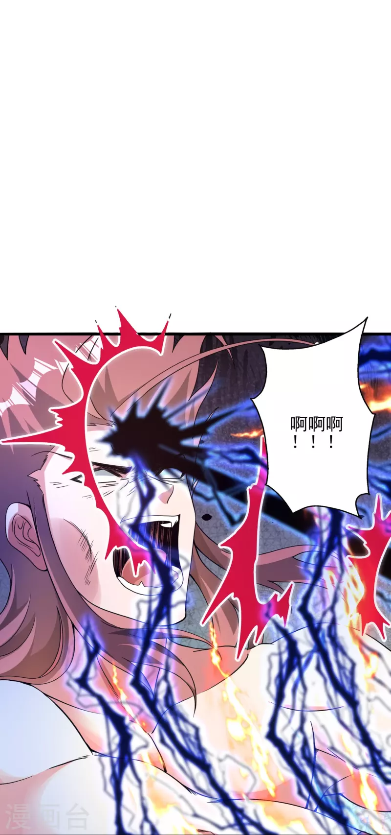 第338话 五彩灵参果！62