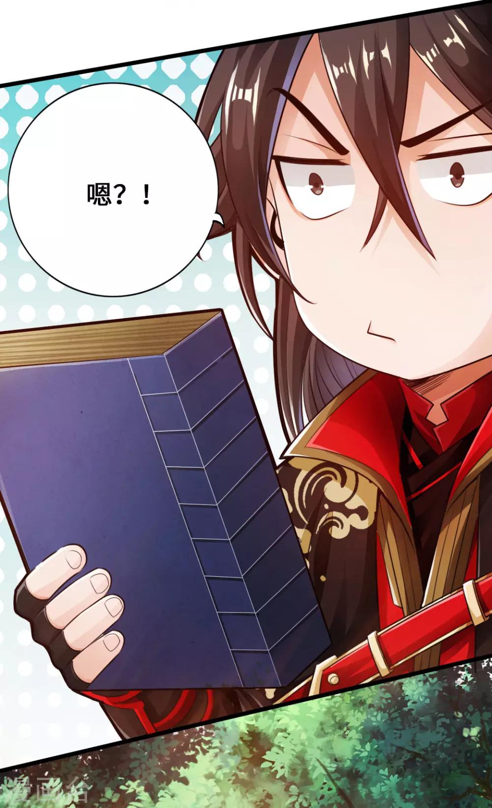 第8话 兽心怒12