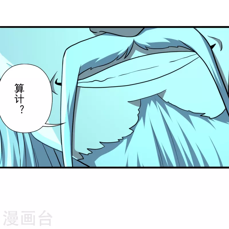 第271话 神火雷霆，一箭隔世20