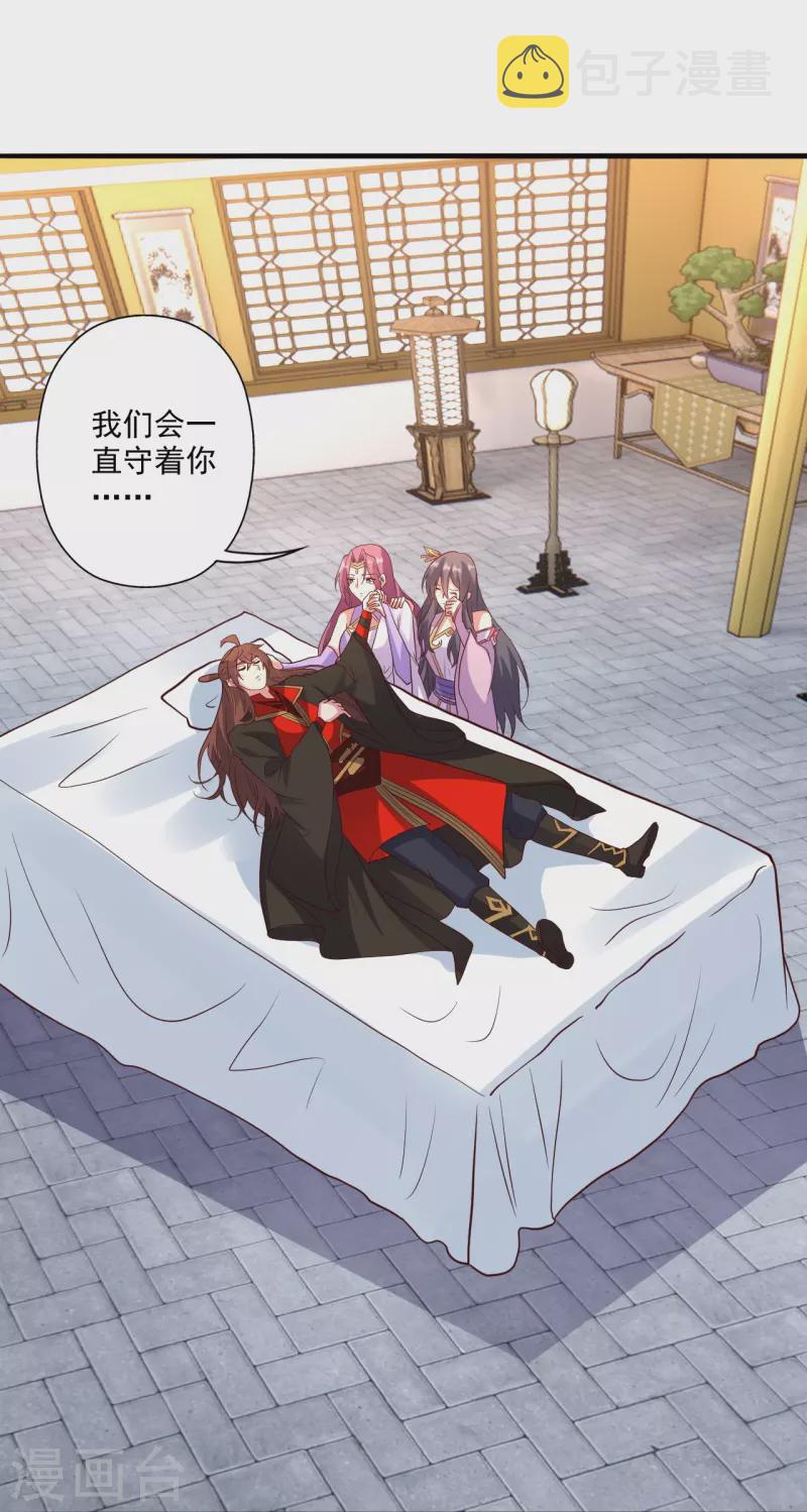 第323话 炼魂！36