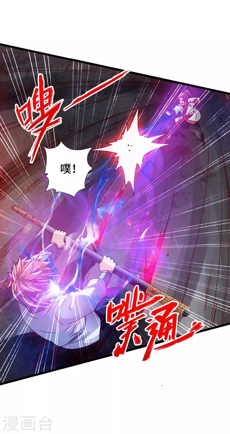 第58话 烈性虎娃9