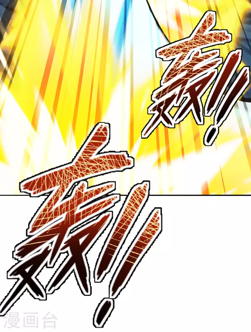 第183话 玄灵之体！恒岳大敌！8