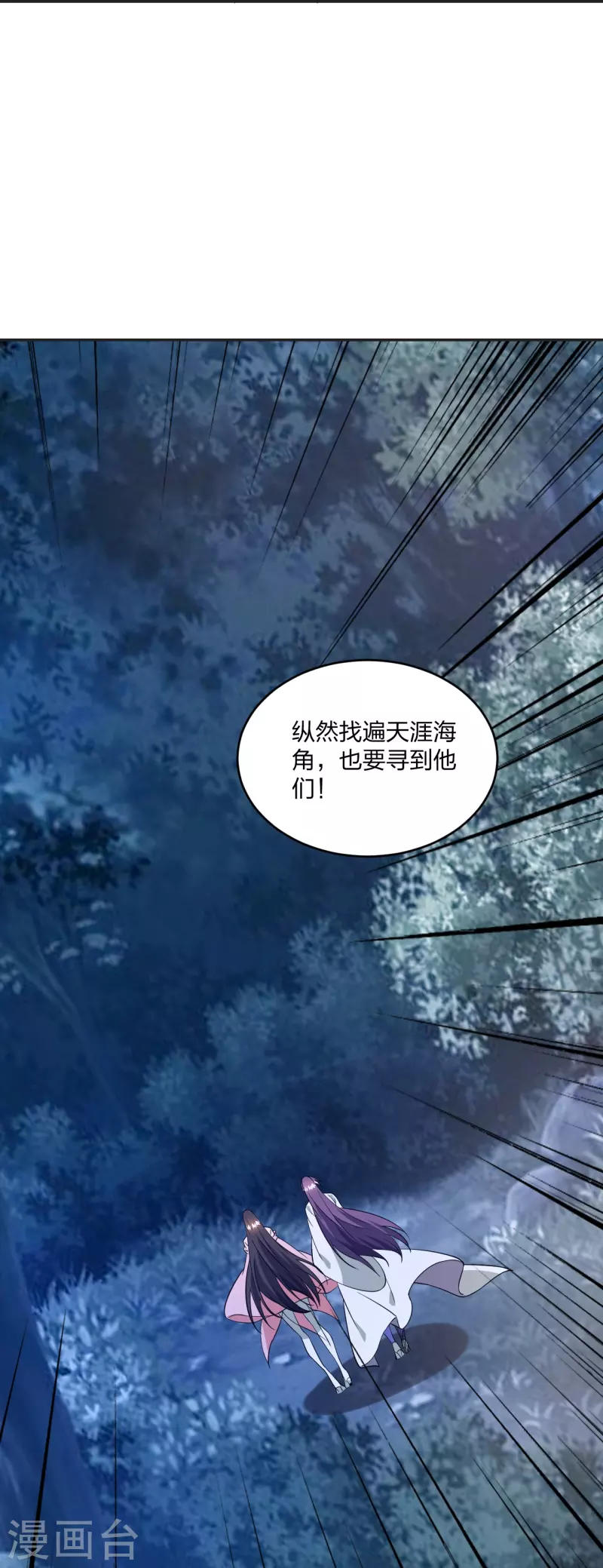 第326话 空间黑洞！66