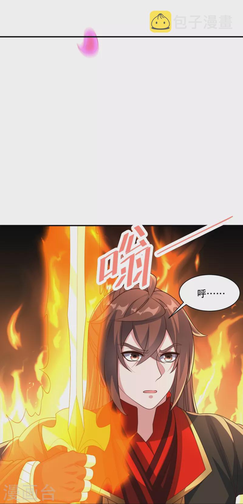 第263话 巅峰战力，爆发！54
