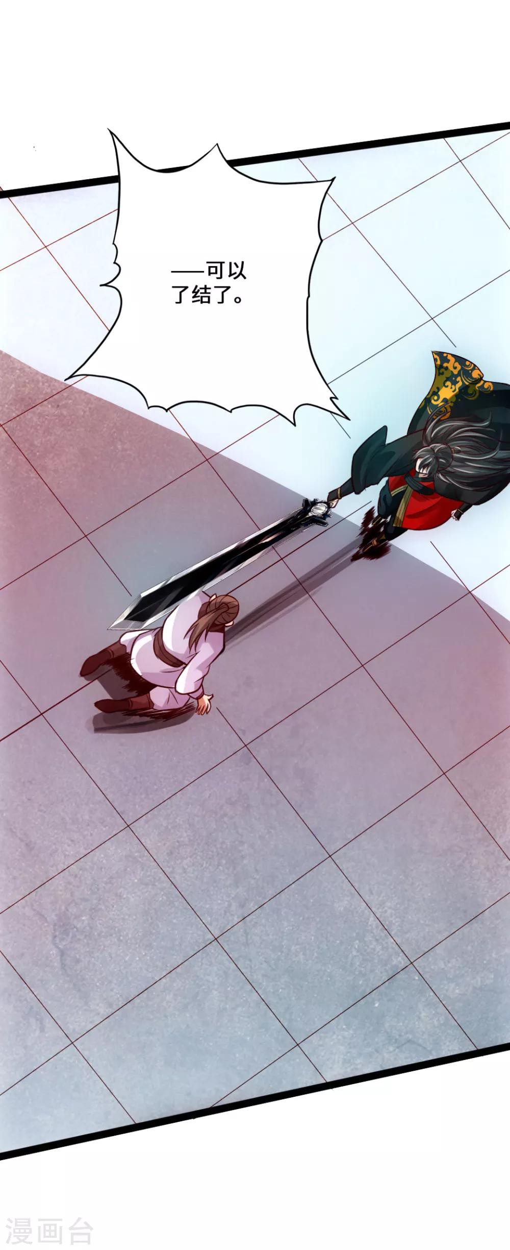 第13话 耍赖的资本21