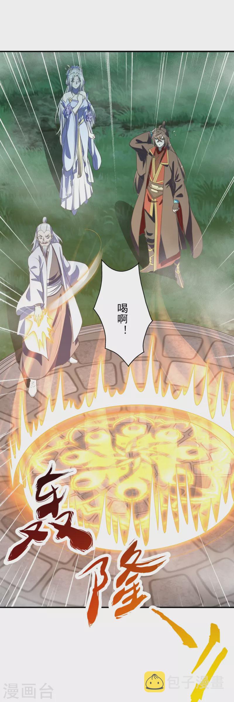 第235话 白发女子48