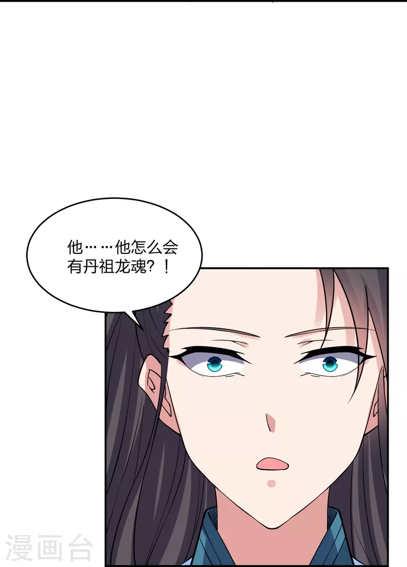 第312话 喋血！33