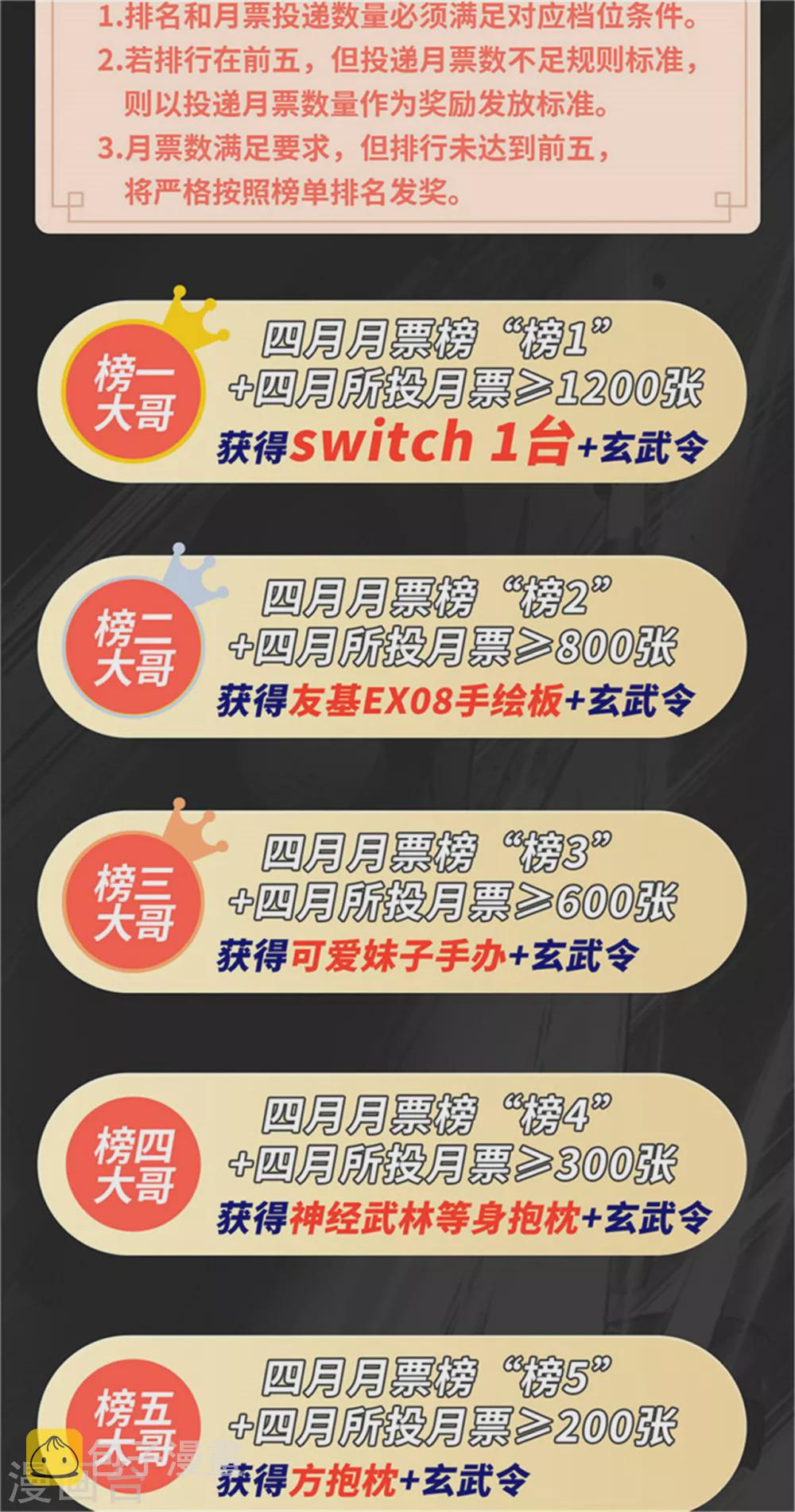第154话 叶辰被虐26