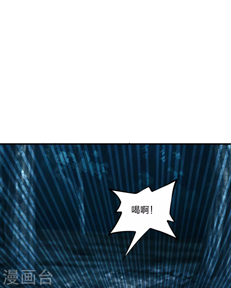 第174话 紫萱之威40