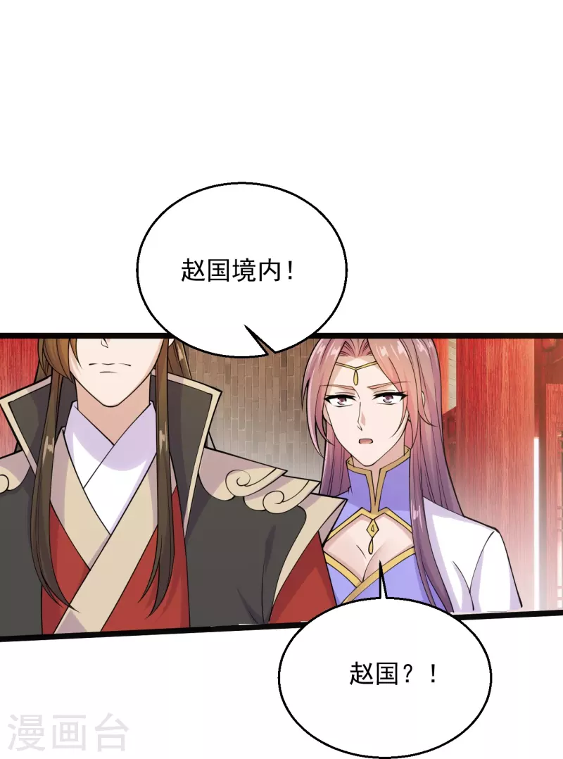 第225话 飞速进阶！23
