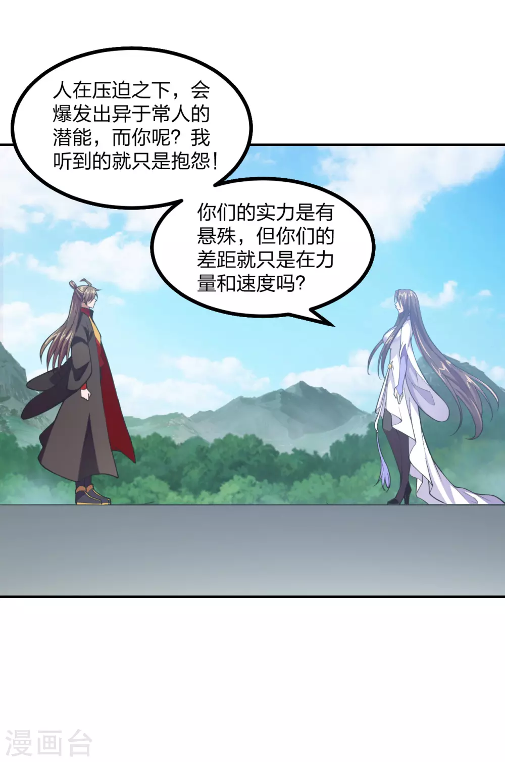 第156话 再战风影！1