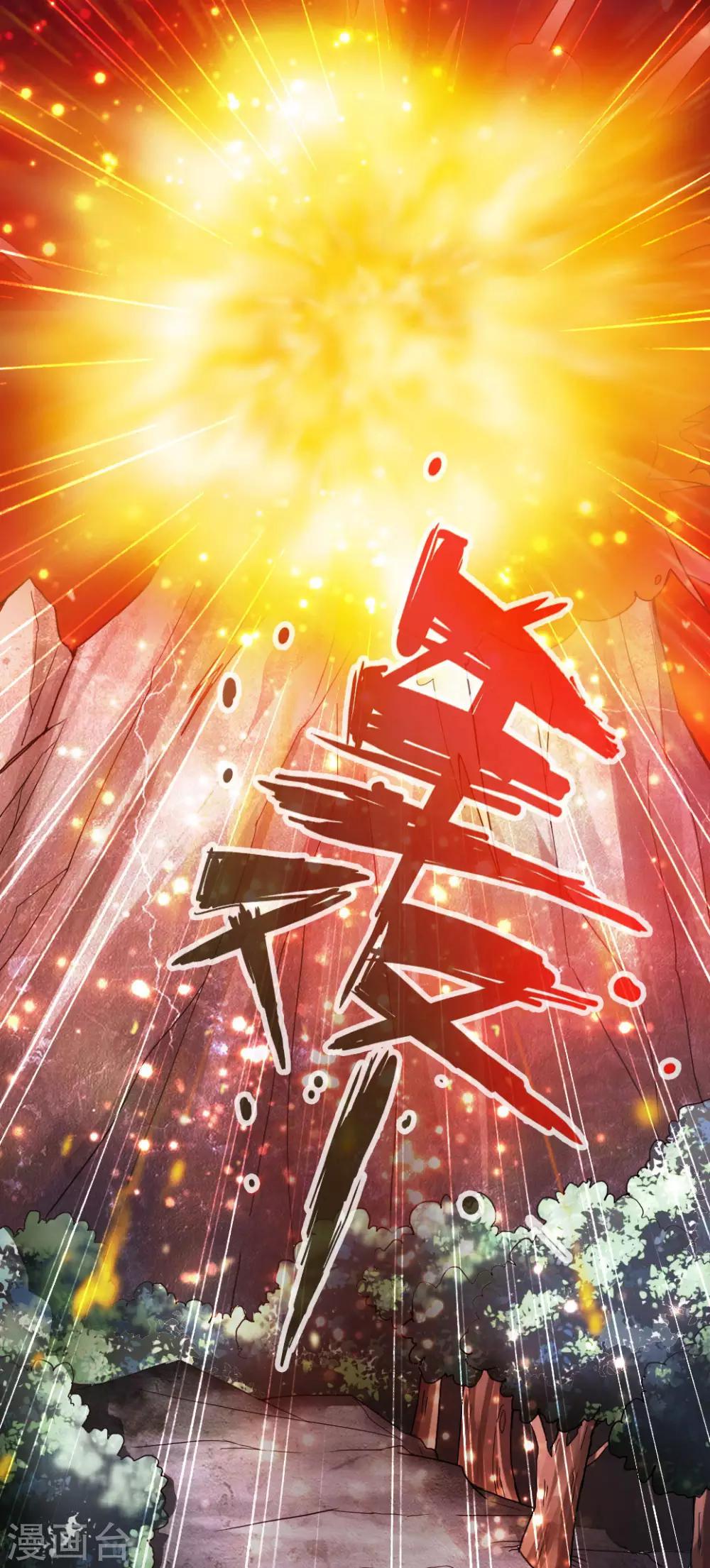 第52话 黑市之外大混战16
