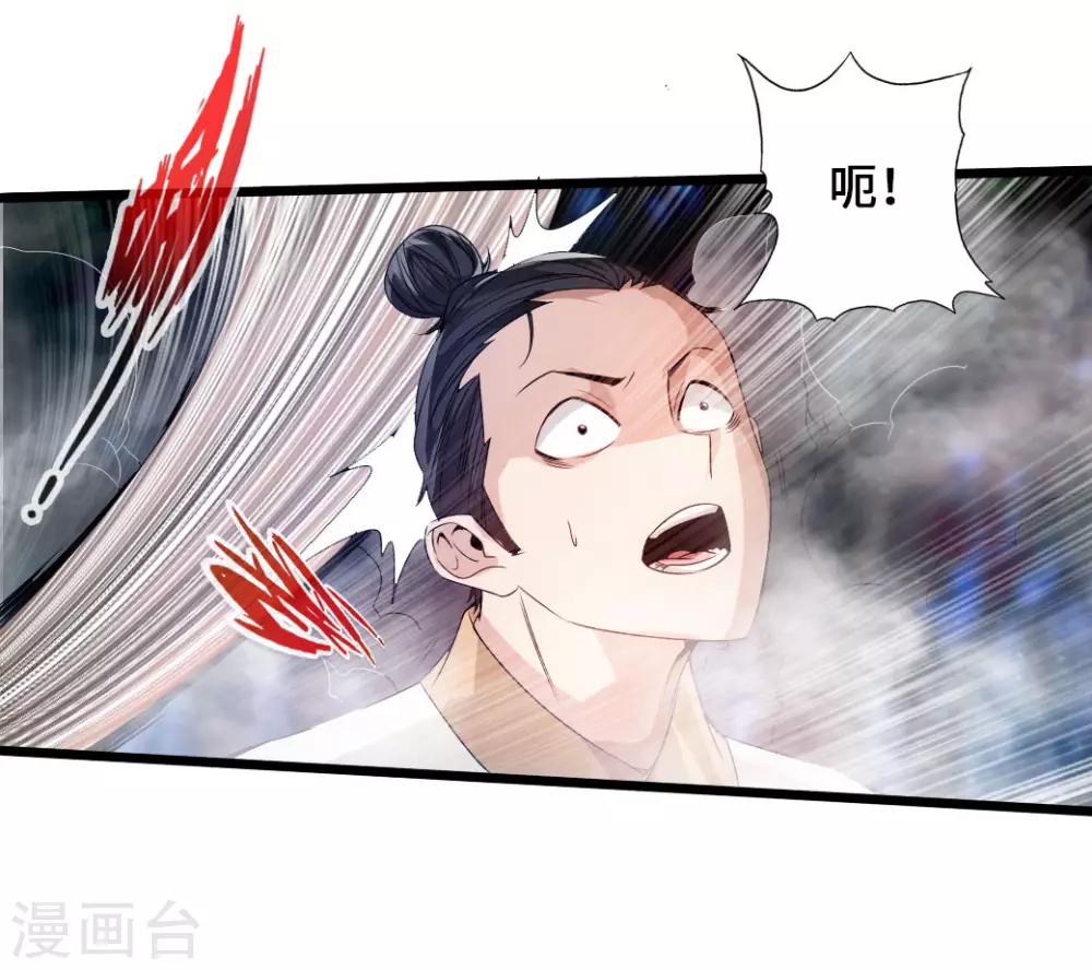 第27话 敲闷棍313