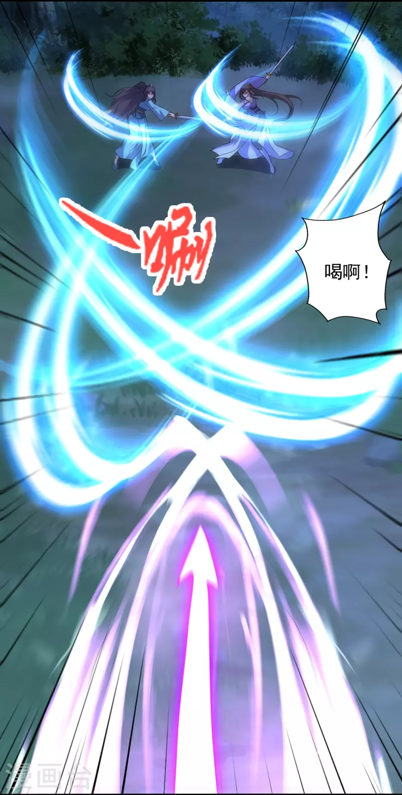 第344话 有内奸！70