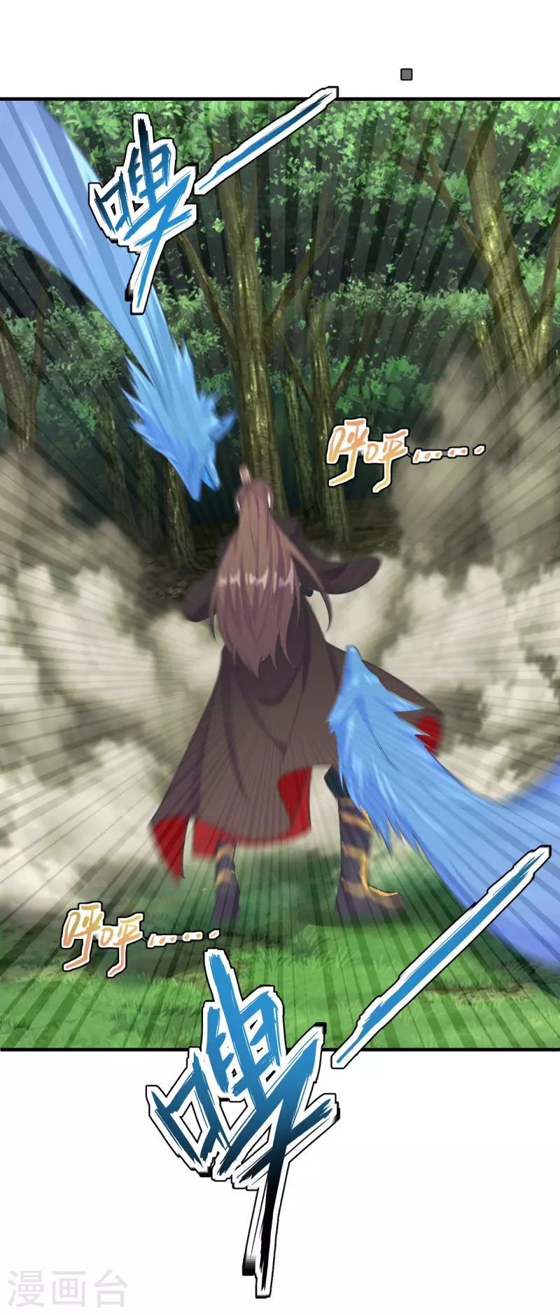 第185话 是人御道！非道御人！7