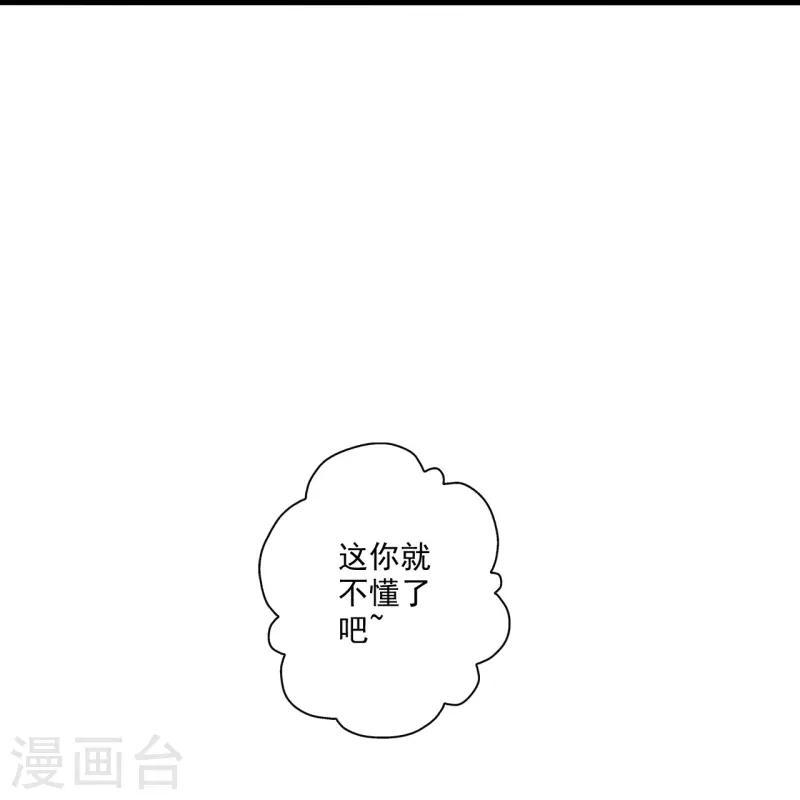 第295话 没钱了~71