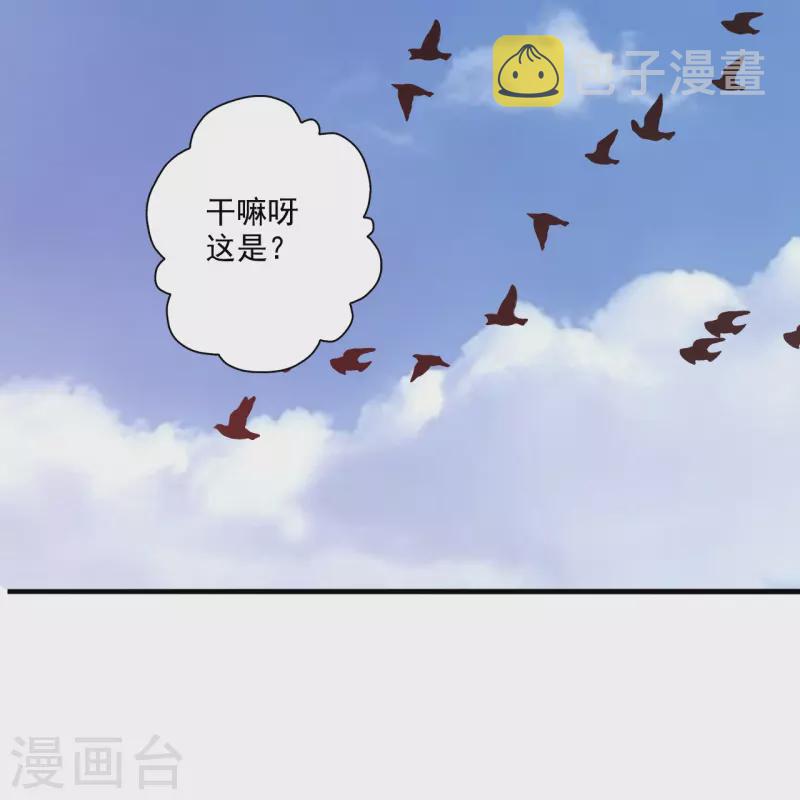 第315话 蛮族血脉24