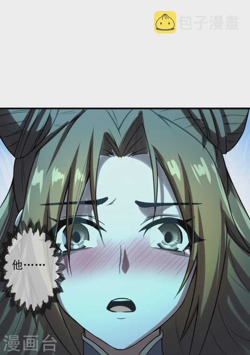 第227话 亡命奔逃！39