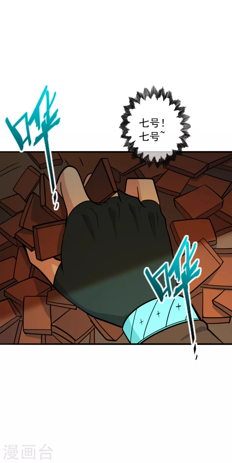 第252话 别小看我啊！60