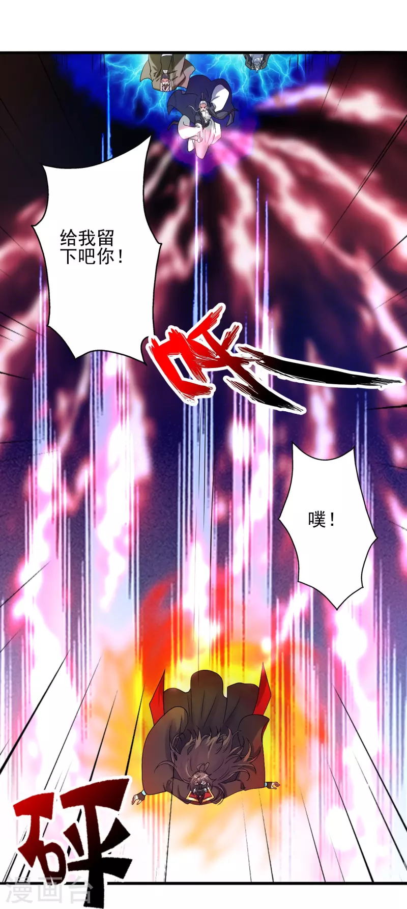 第335话 肉票！78