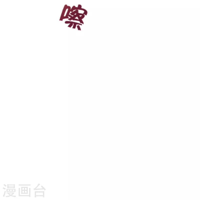 第344话 有内奸！41