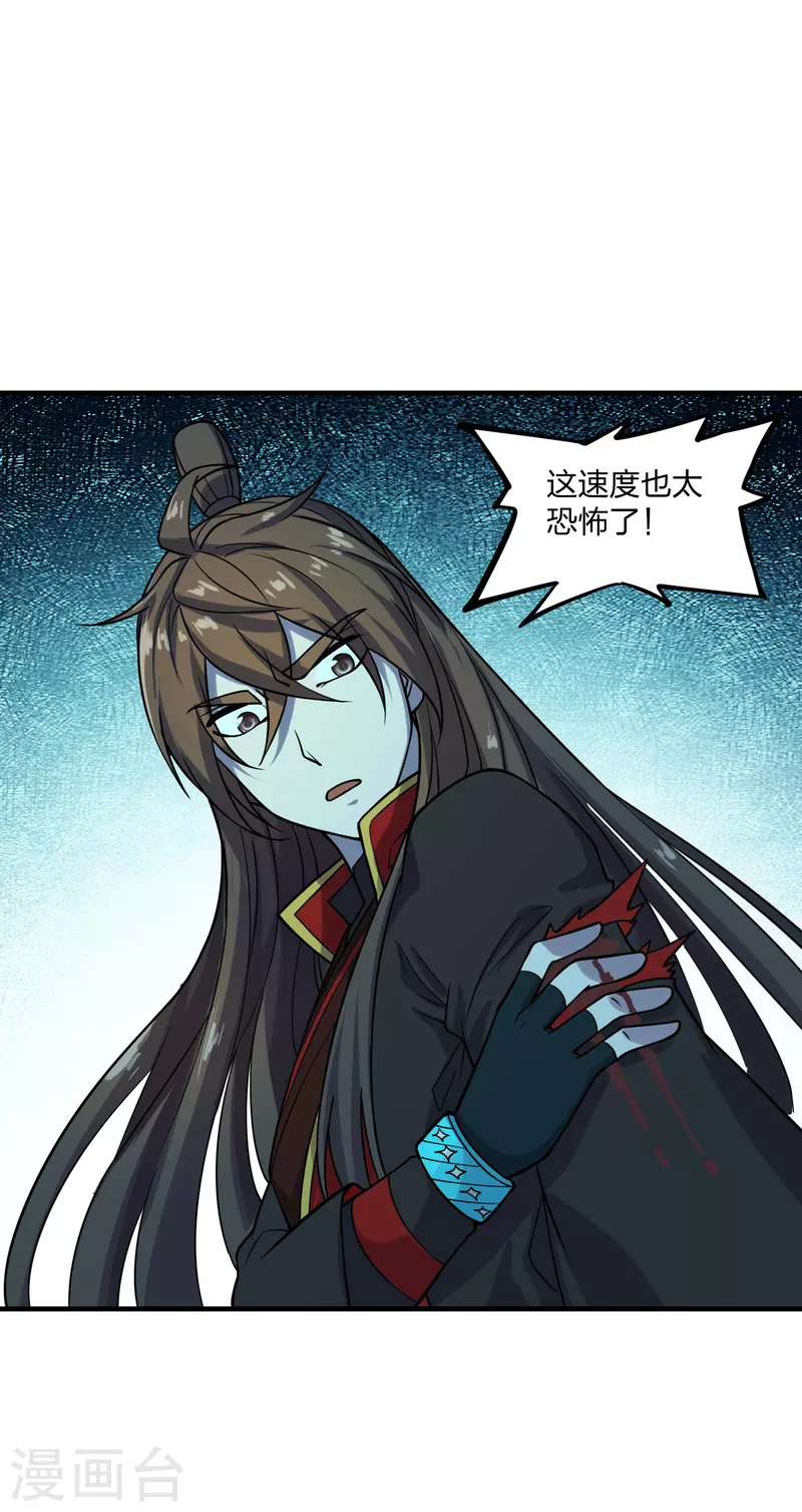 第184话 极速风狐！13